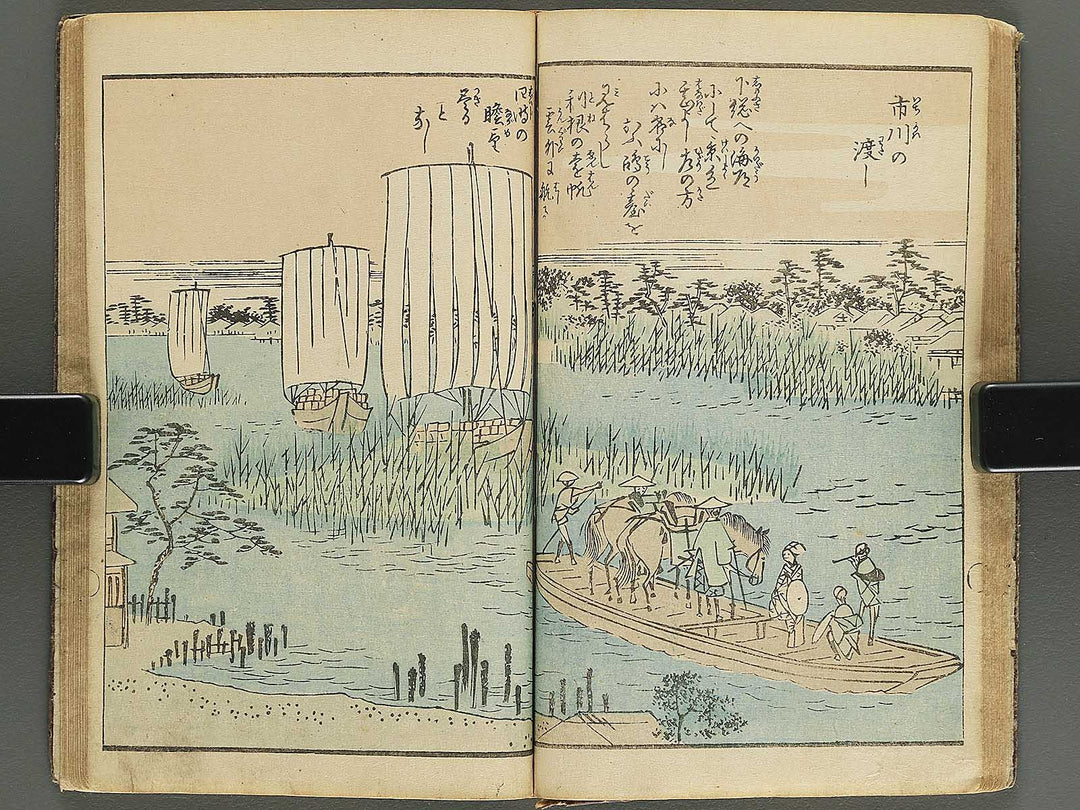 Ehon edo miyage Volume 8 by Utagawa Hiroshige / BJ343-875