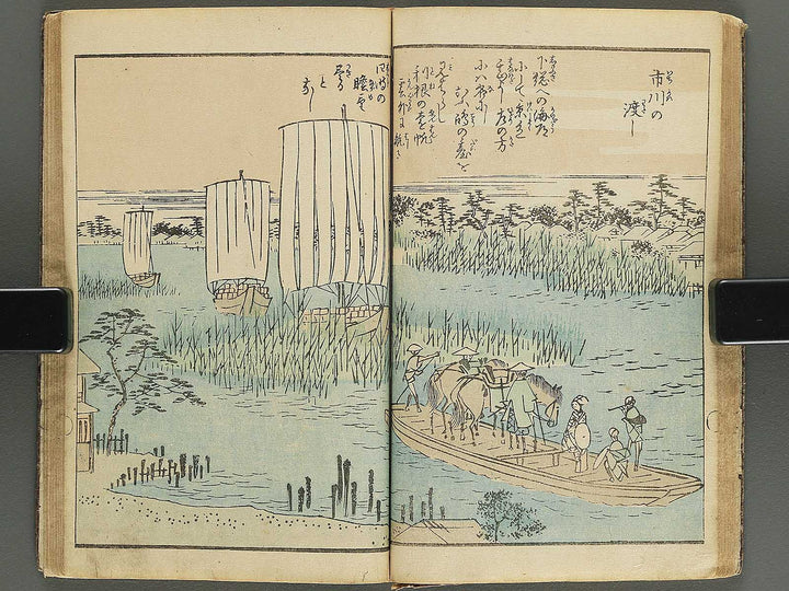 Ehon edo miyage Volume 8 by Utagawa Hiroshige / BJ343-875