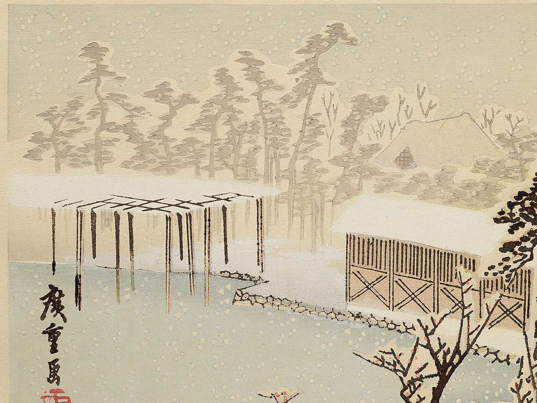 Kameido tenmangu keidai ichiran from the series Ginsekai azuma junikei by Utagawa Hiroshige / BJ348-306