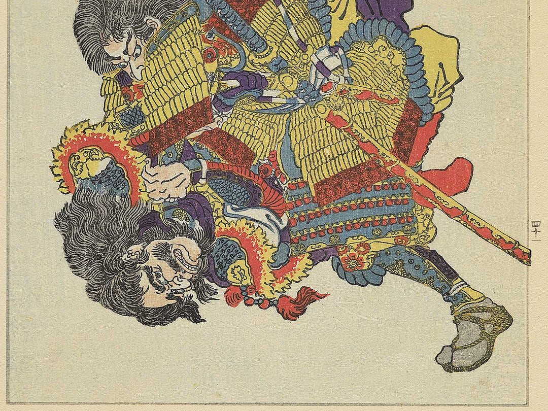 Saito Toshimoto Nyudo Ryuhon / BJ343-973