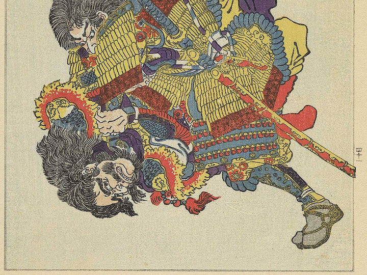 Saito Toshimoto Nyudo Ryuhon / BJ343-973