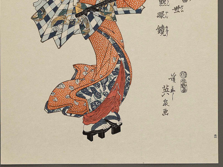 Kanda myojin from the series Tose tengan kyo by Keisai Eisen, (Large print size) / BJ326-151