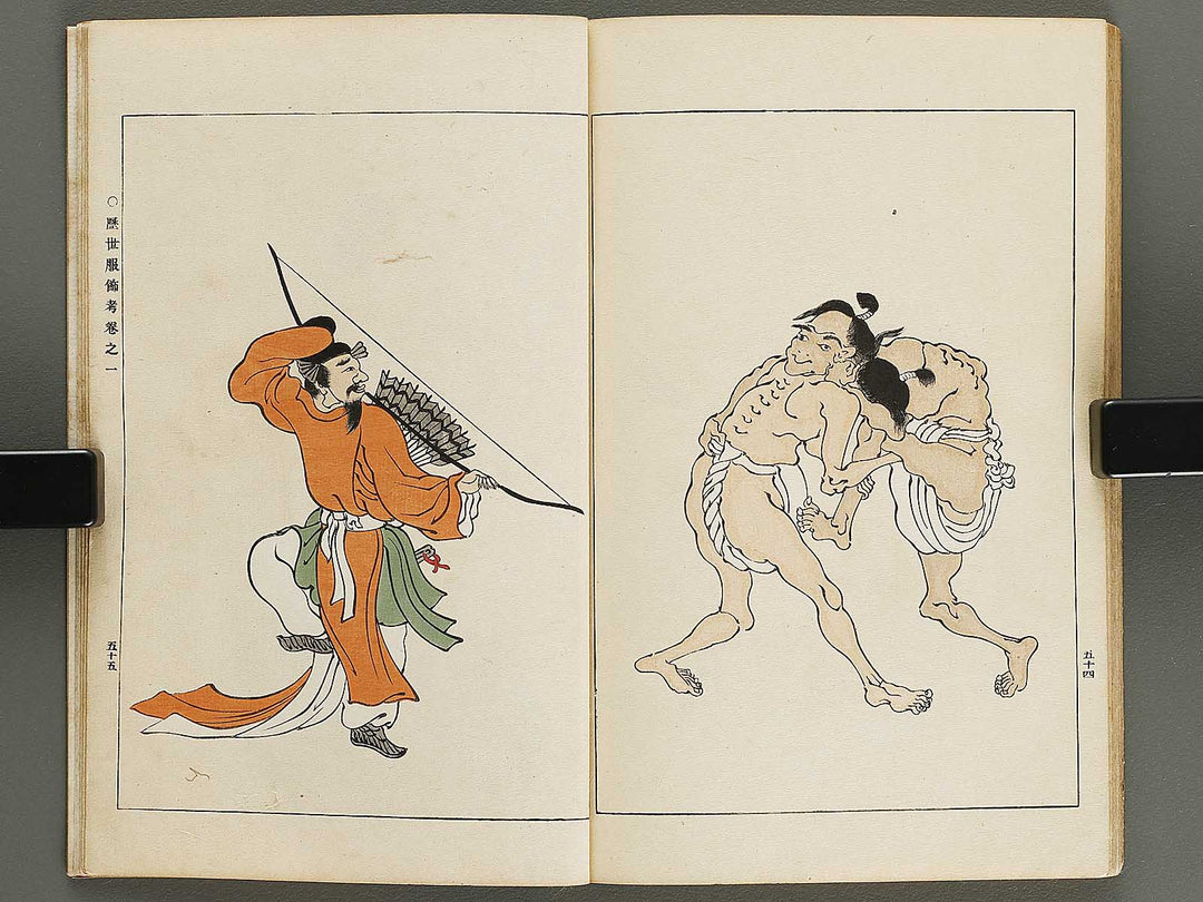 Rekisei fukushokuko Volume 1 / BJ321-307