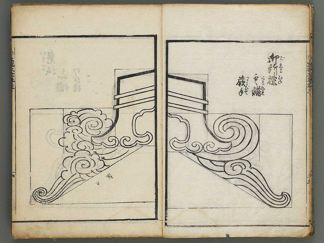 Shinsen taisho hinagata taizen Volume 3 / BJ323-519