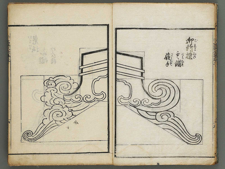 Shinsen taisho hinagata taizen Volume 3 / BJ323-519