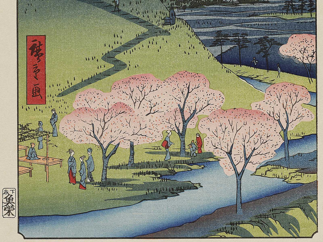 New Fuji, Meguro from the series One Hundred Famous Views of Edo by Utagawa Hiroshige, (Large print size) / BJ337-141