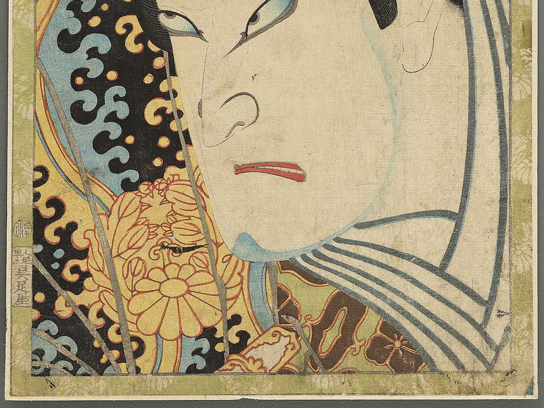 Onoe Kikunosuke / BJ351-862