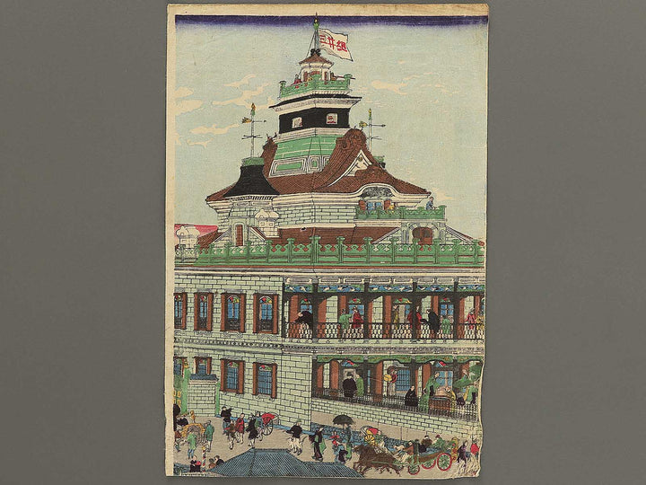 Mitsui Group's Building by Utagawa Kuniteru II (Ichiyosai Kuniteru) / BJ352-814