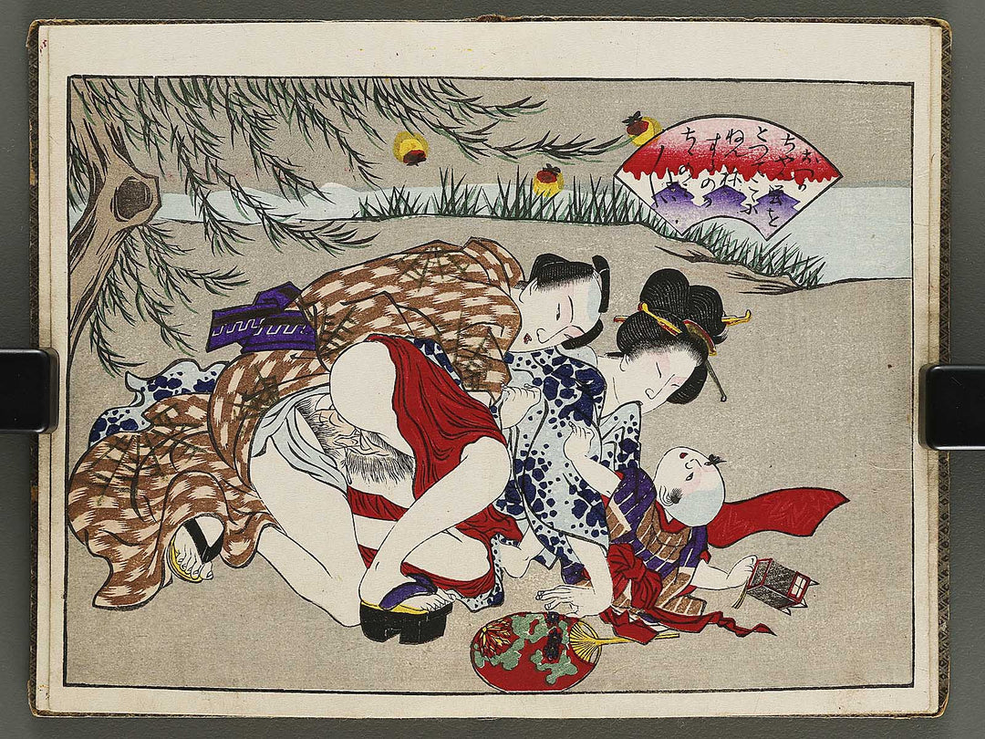 Ayatsuri kagami jogakko  / BJ323-897