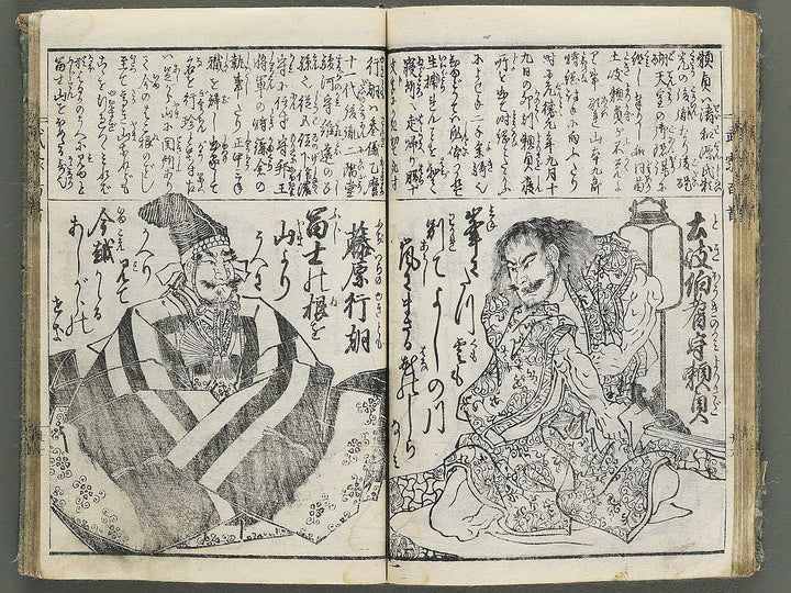 Buke hyakunin isshu by Gyokuransai Sadahide / BJ352-044