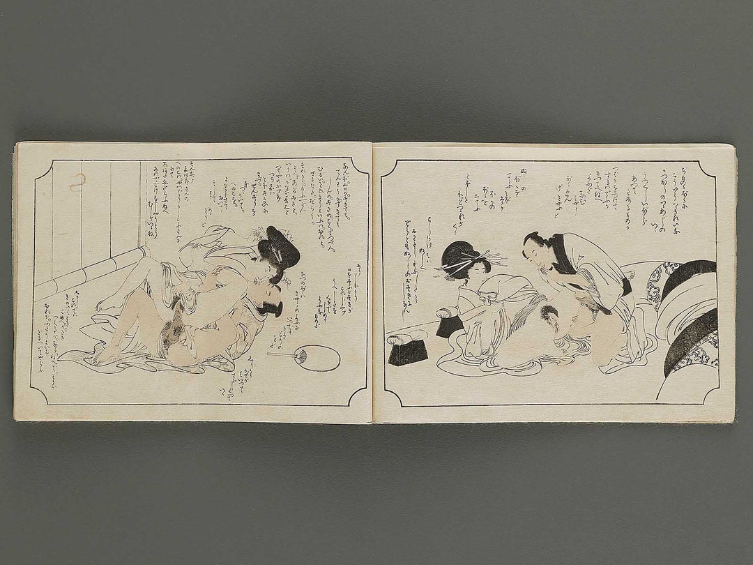 Katsuobushi by Kitagawa Utamaro / BJ340-984