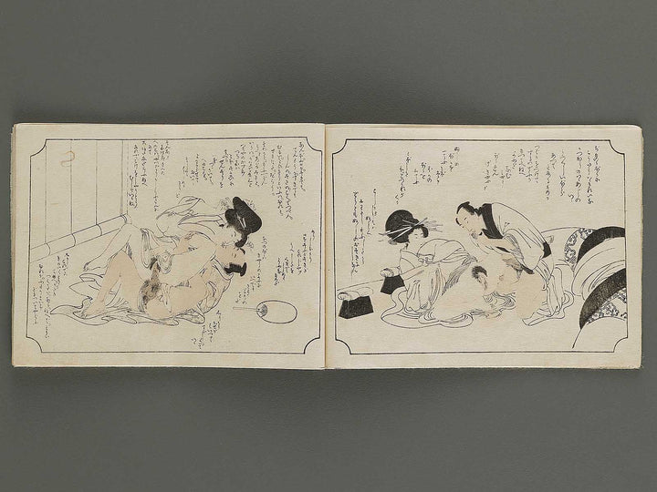 Katsuobushi by Kitagawa Utamaro / BJ340-984