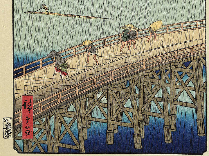 Sudden Shower Over Ohashi Bridge and Atake from the series One Hundred Famous Views of Edo by Utagawa Hiroshige, (Medium print size) / BJ330-652