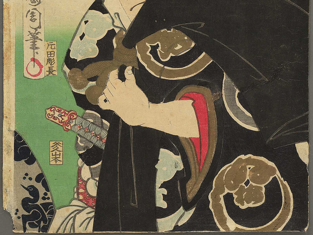 Sikitori senryo nobori by Toyohara Kunichika / BJ348-747