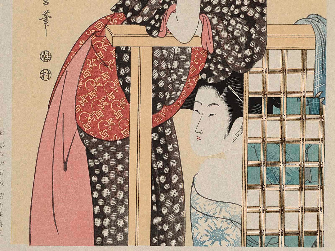 Hour of the Sheep (around 2pm) from the series Daughter Sundial by Kitagawa Utamaro, (Medium print size) / BJ225-785