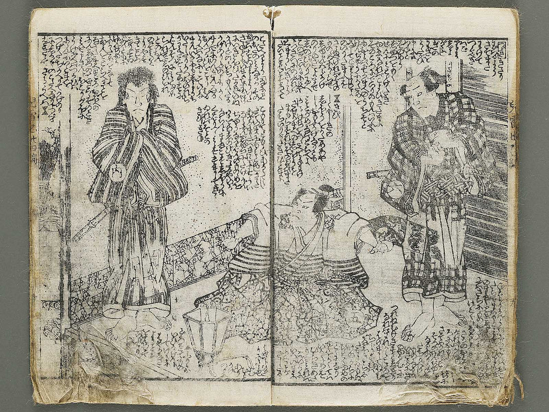 Jiraiya goketsu monogatari Volume 34, (Jo) by Kunisada / BJ330-911