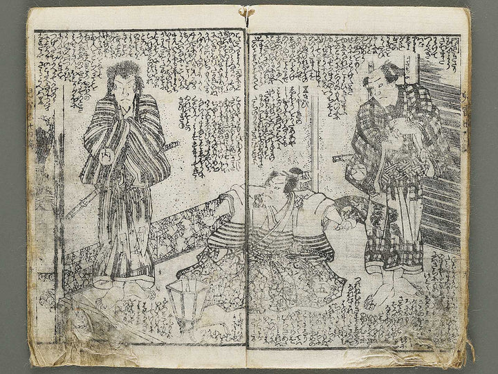 Jiraiya goketsu monogatari Volume 34, (Jo) by Kunisada / BJ330-911