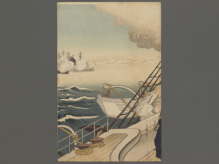 Seishin gekisen ikaiei kogeki no zu by Shurei / BJ337-568