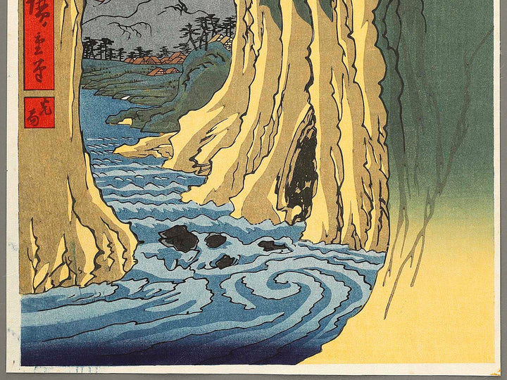 Monkey Bridge from the series Famous Views of the Sixty-odd Provinces by Utagawa Hiroshige, (Large print size) / BJ322-861
