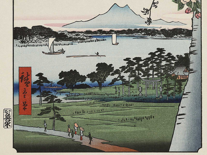 Suijin Shrine and Massaki on the Sumida River from the series One Hundred Famous Views of Edo by Utagawa Hiroshige, (Large print size) / BJ336-959