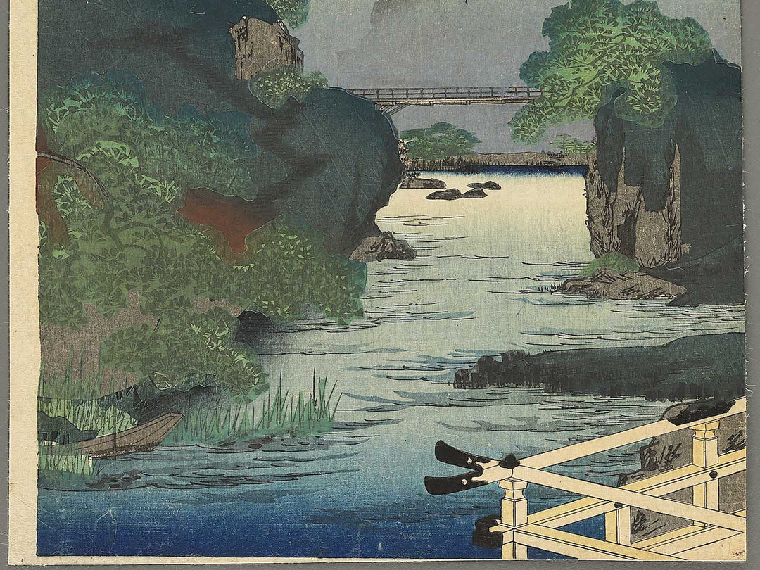 Niji no zu / BJ343-539