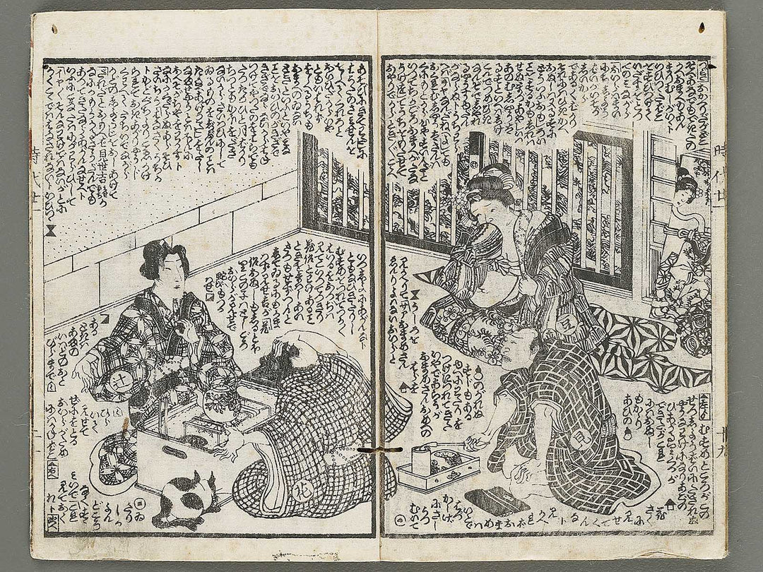 Hokusetsu bidan jidai kagami Volume 21, (Ge) by Kunisada / BJ317-737