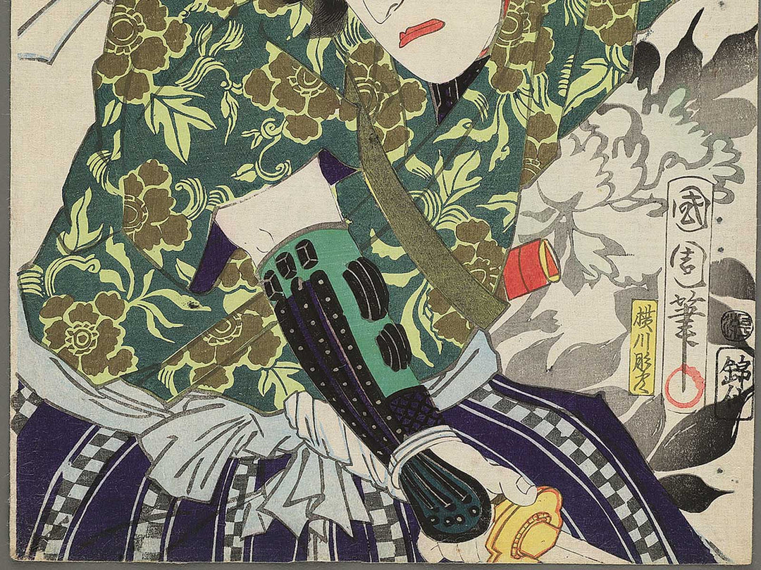 Kawarasaki Sansho / BJ346-955