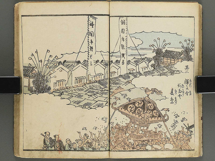 Ehon edo miyage Volume 10 by Utagawa Hiroshige / BJ343-889