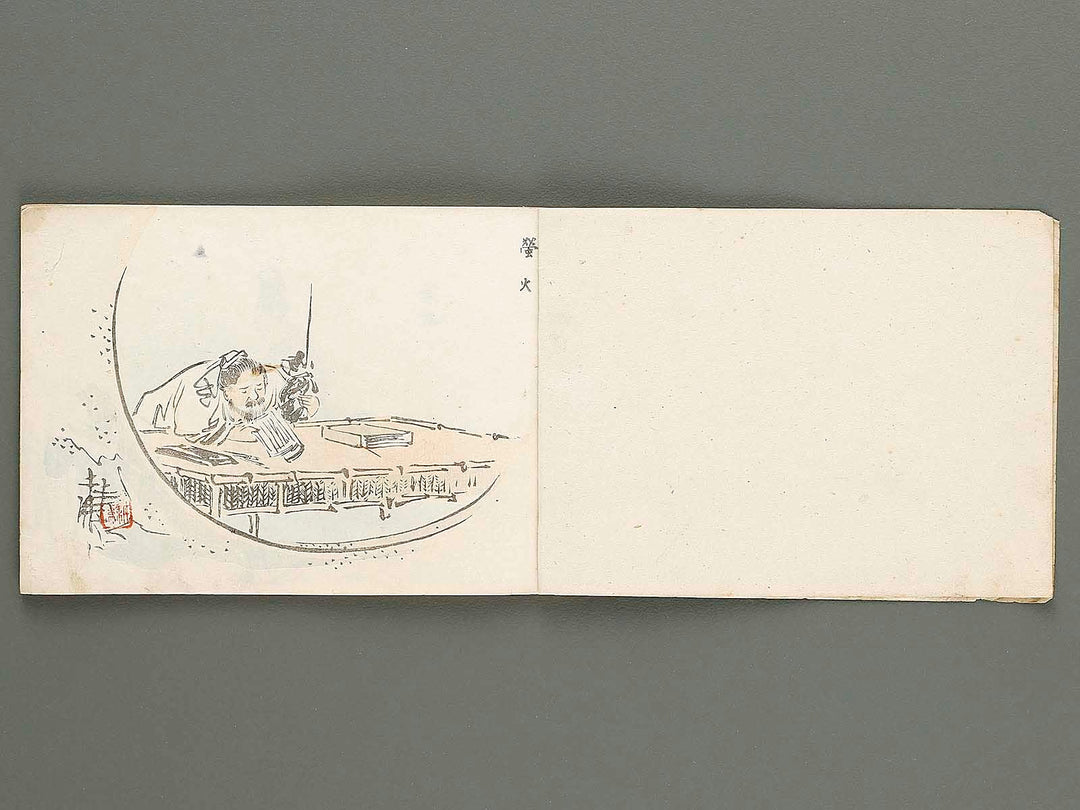 Saishiki jinbutsuga cho by Endo Kokei / BJ319-907