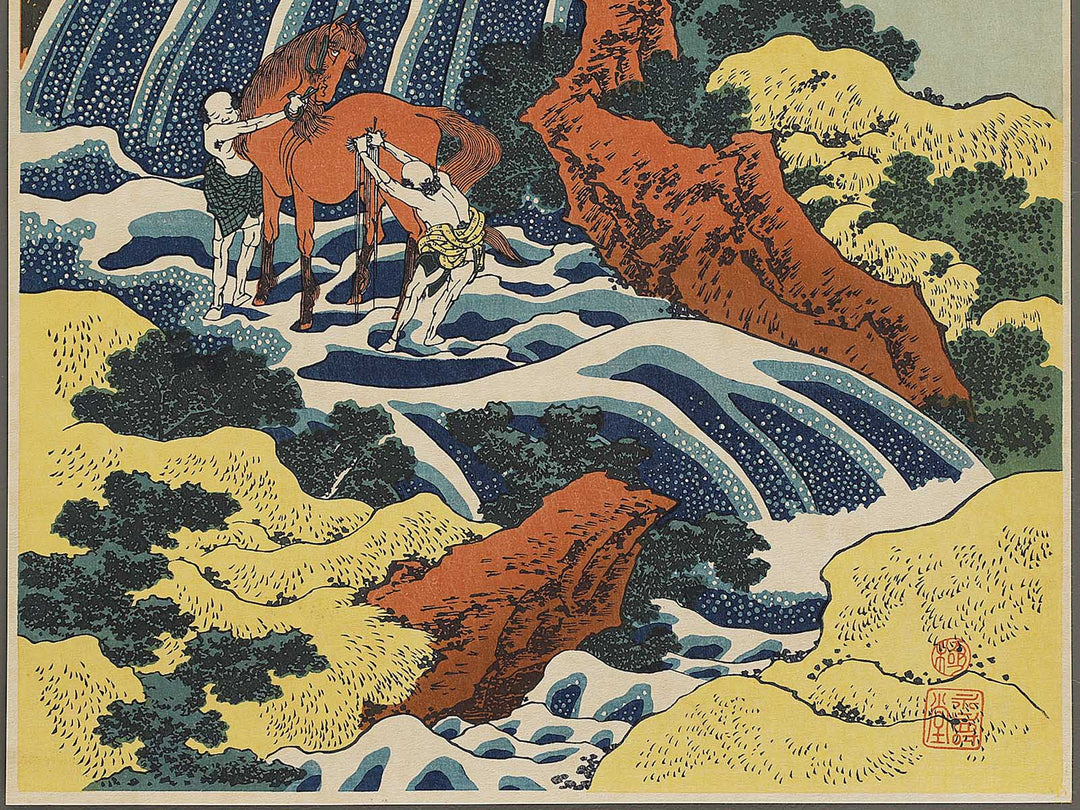 Washu yosino yoshitsune uma arai no taki from the series Shokoku taki meguri by Katsushika Hokusai, (Large print size) / BJ336-588