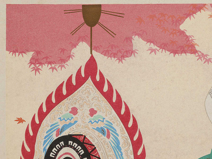 Autumn celebration from the series The Tale of Genji by Ebina Masao, (Medium print size) / BJ329-028