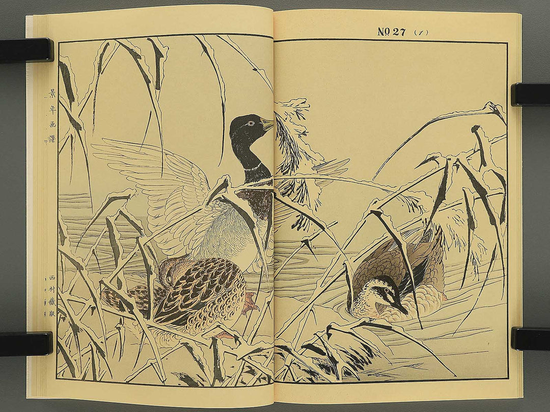 Keinen kacho gafu (fuyu no bu) by Imao Keinen / BJ337-841