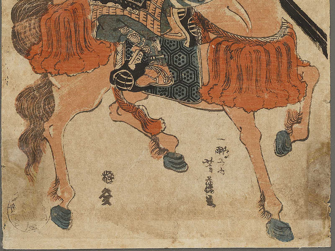 Asai Saburo Yoshihide by Ipposai Yoshifuji / BJ339-472