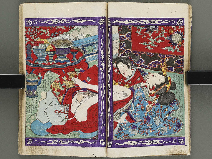 Shaka hasso yamato bunko Volume 1 by Utagawa-school / BJ339-199