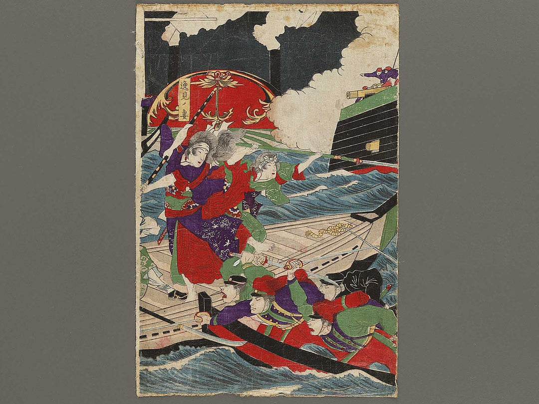 Kagoshima seito kibun by Yoshu Chikanobu / BJ326-592