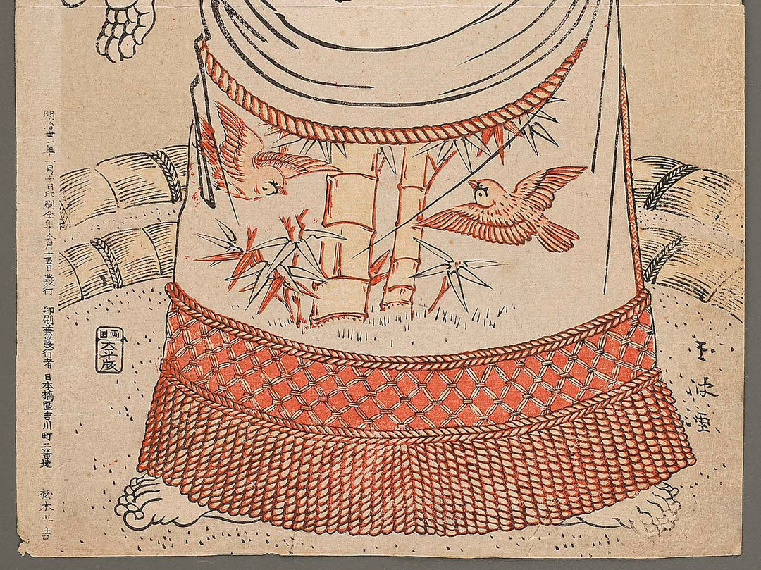 Iyo Asashio Taro by Gyokuha / BJ339-157