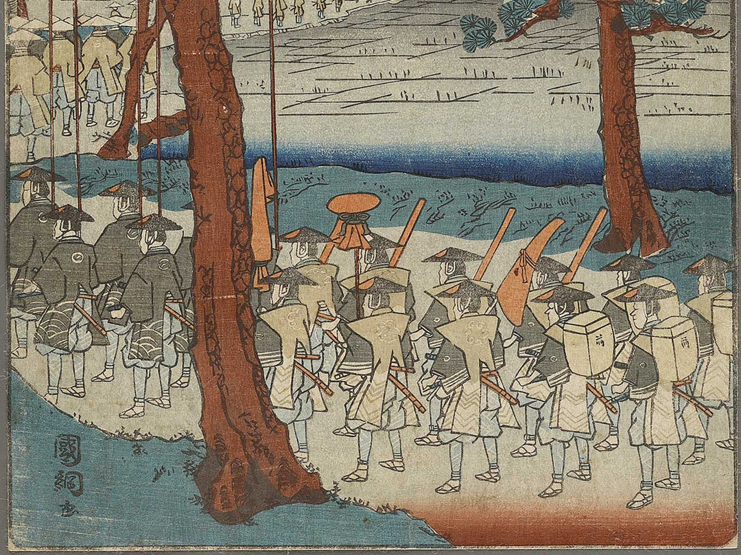 Shono from the series Gojoraku Tokaido by Kunitsuna / BJ333-368