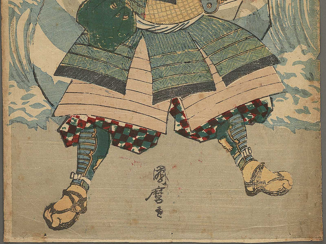 Musha-e  / BJ353-255