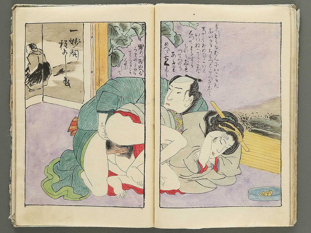 Hyakumanako by Ichibyokai Hodoyoshi (Utagawa Kuniyoshi) / BJ352-156