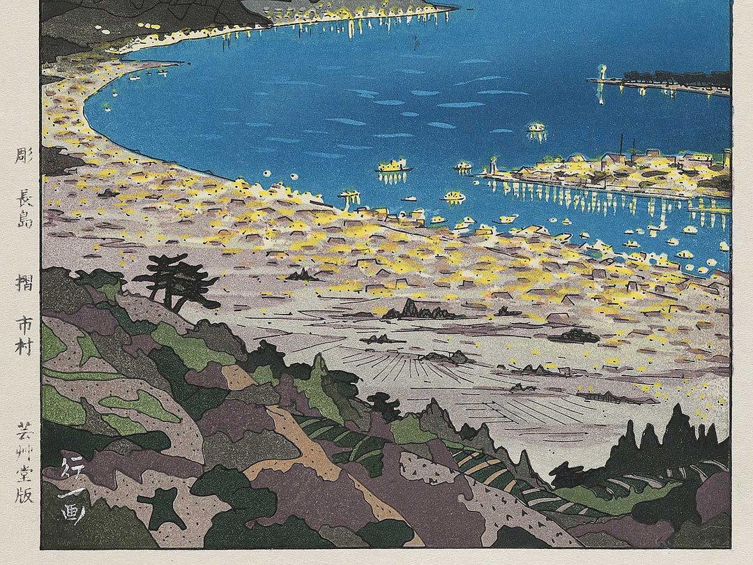 NIhondaira no Fuji yakei by Okada Koichi, (Large print size) / BJ348-089
