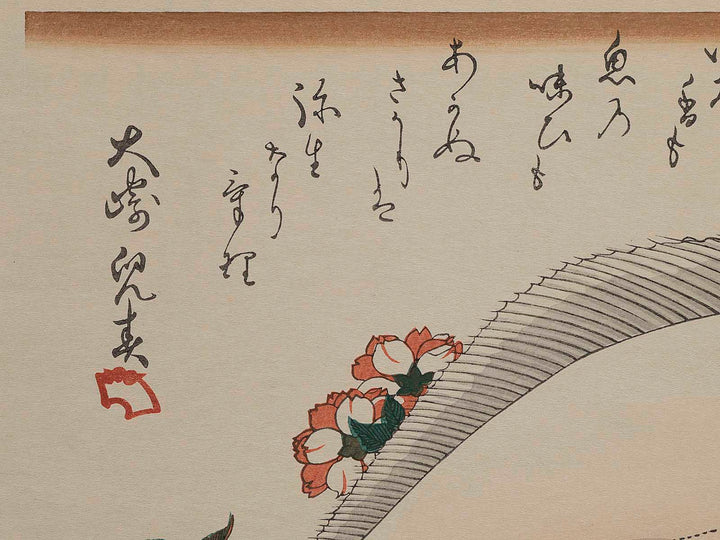 Halibut, Rockfish & Cherry Blossoms from the series the series FISH by Utagawa Hiroshige, (Large print size) / BJ234-997