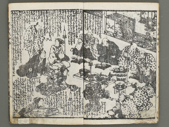 Jiraiya goketsu monogatari Part 1, (Jo) by Kochoro Kunisada (Toyokuni III) / BJ338-121