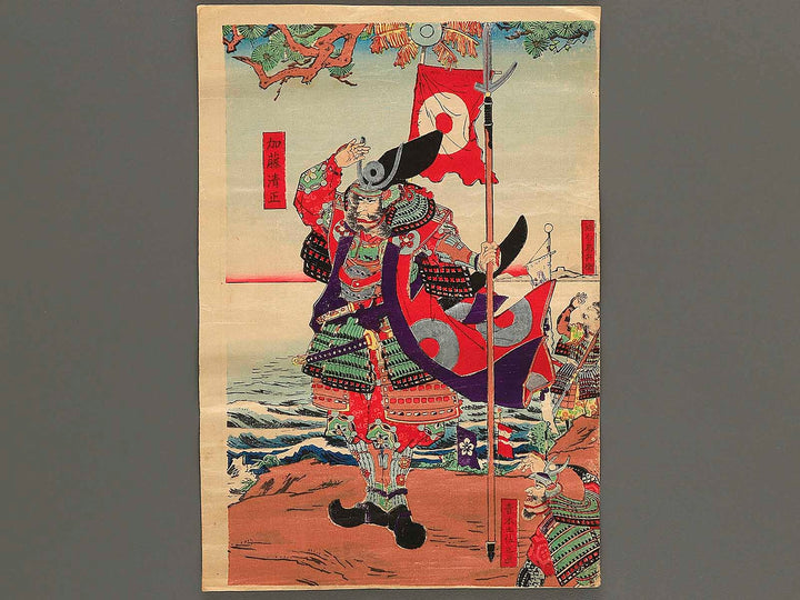 Kiyomasa Chosenkoku yori Nihon no Fuji wo  miru zu by Utagawa Yoshifuji / BJ345-625