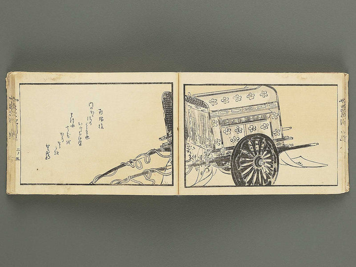 Yamato nishiki Volume 2 by Suzuki Mannen / BJ343-434