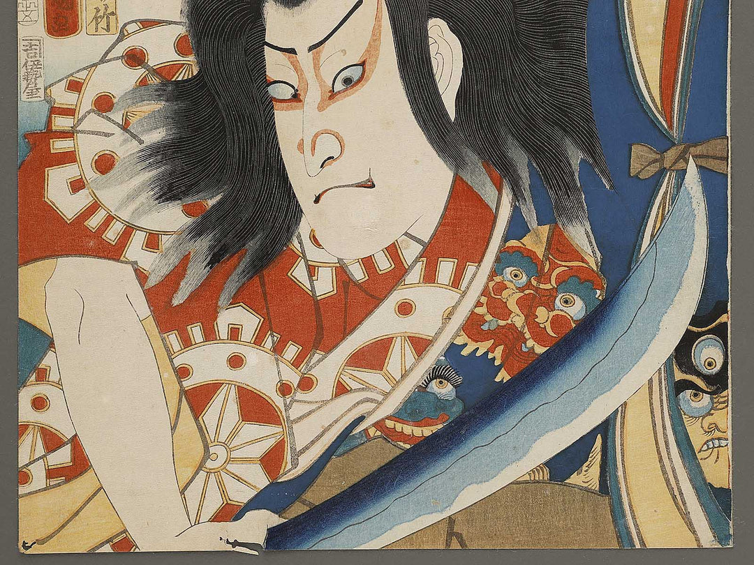 Kusatsu eki oniwakamaru from the series Tokaido gojusantsugi no uchi by Utagawa Kunisada(Toyokuni III) / BJ311-913