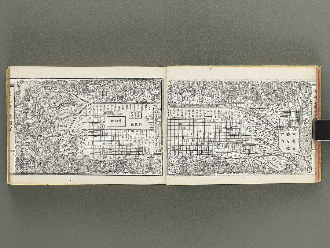 Meiji kaisei kyoto meisho ichiran zue (Zen) / BJ352-541