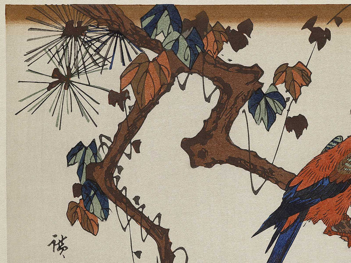 Matsu ni inko by Utagawa Hiroshige, (Large print size) / BJ324-716