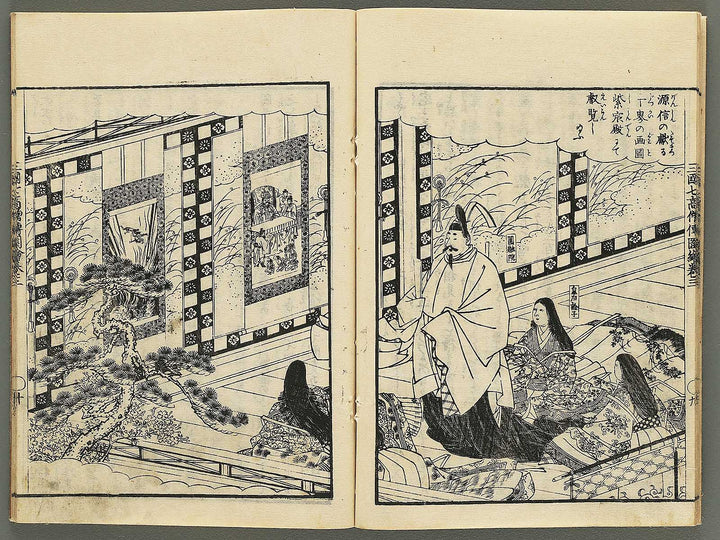 Sangoku shiti kosoden zue Honcho no maki by Matsukawa Hanzan / BJ345-128
