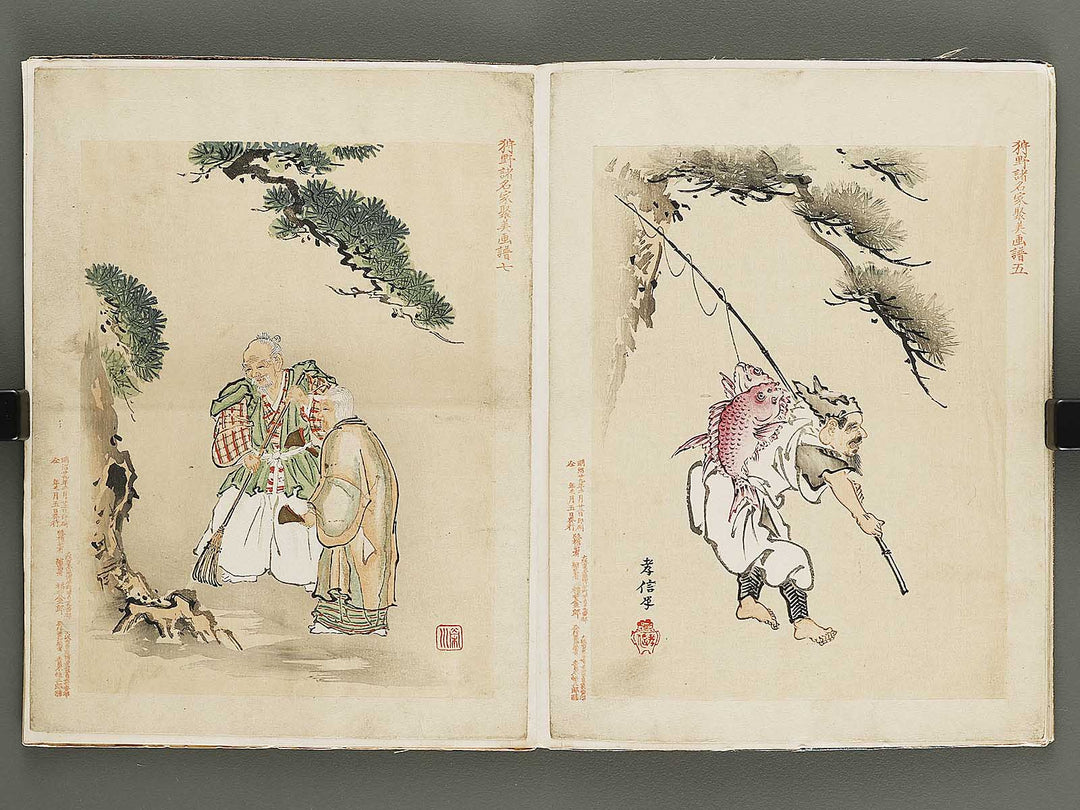 Gacho by Kano-school / BJ324-044