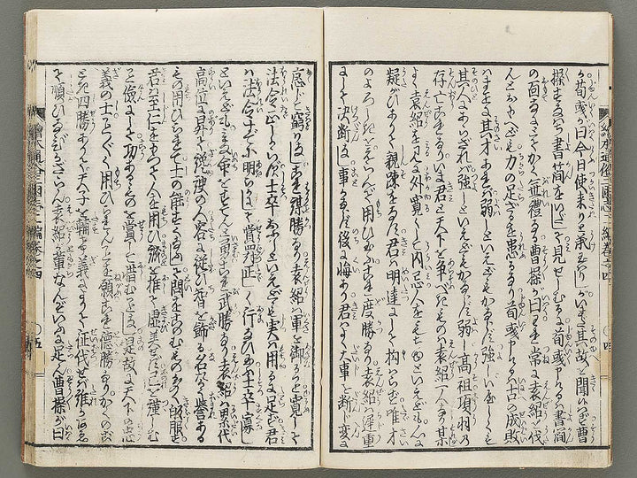 Ehon tsuzoku sangokushi Part 2, Book 4 by Katsushika Taito / BJ331-149